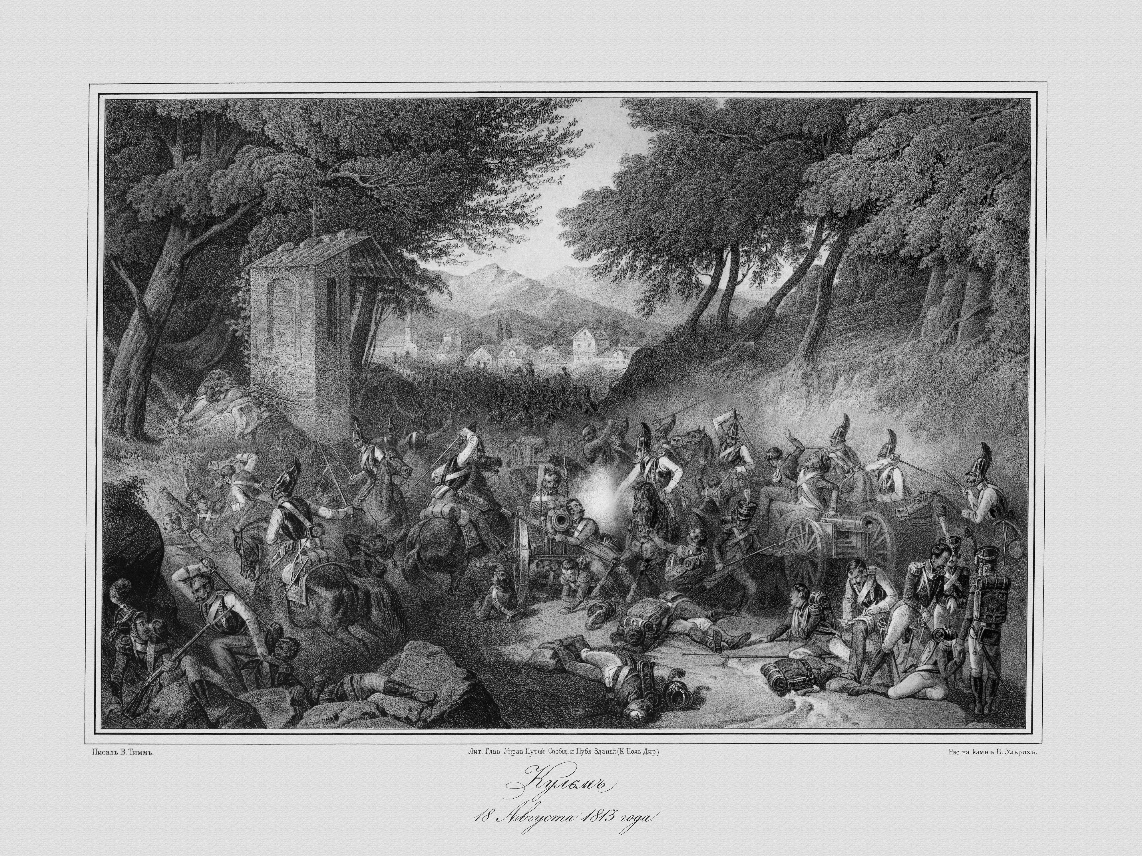 Bitva u Chlumce 1813 na dobové  ruské  litografii